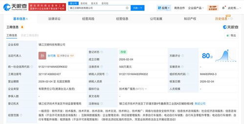 美團(tuán)布局江蘇鎮(zhèn)江，500萬(wàn)美元科技公司助力本地信息技術(shù)咨詢(xún)服務(wù)升級(jí)